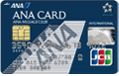 ANA JCB一般カード券面画像