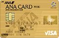 ANA VISA/MasterCard ワイドゴールドカード券面画像