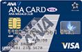 ANA VISA/MasterCard ワイドカード券面画像