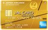 JALアメックスCLUB-Aゴールドカード券面画像